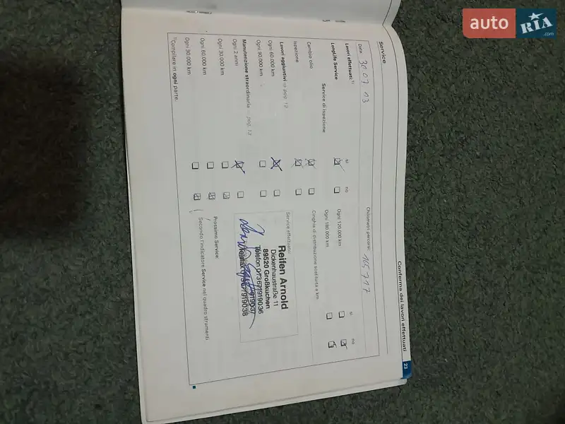 Універсал Audi A6 2005 в Луцьку документ