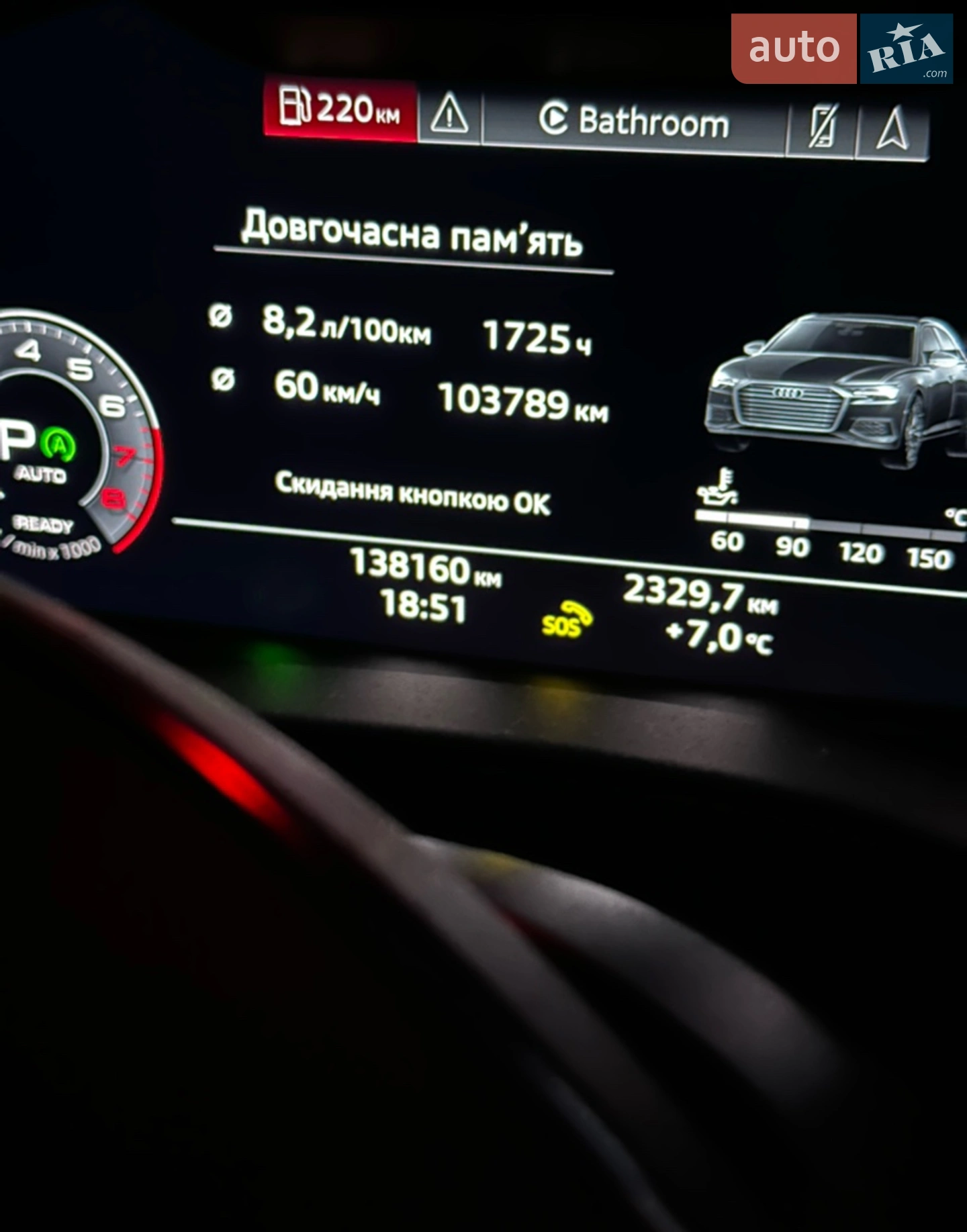 2019 Audi A6 - мініатюра 36