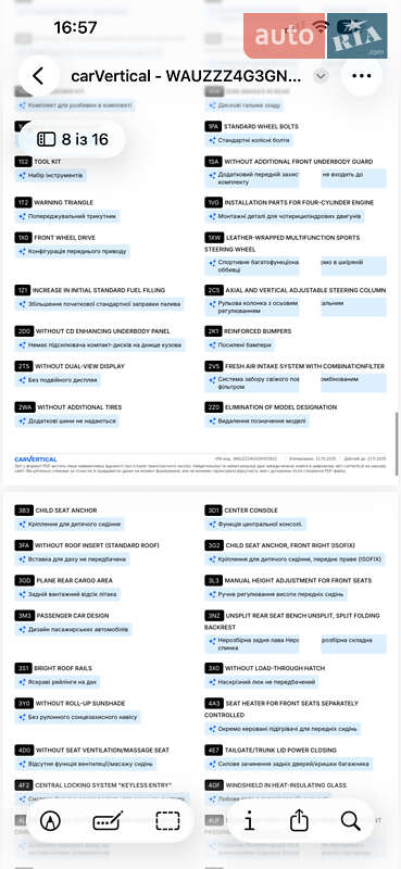 Универсал Audi A6 2015 в Ровно