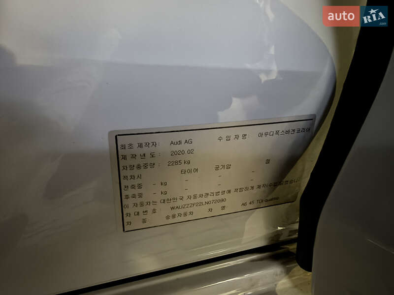 Седан Audi A6 2020 в Одессе фото 41 Седан Audi A6 2020 в Одессе