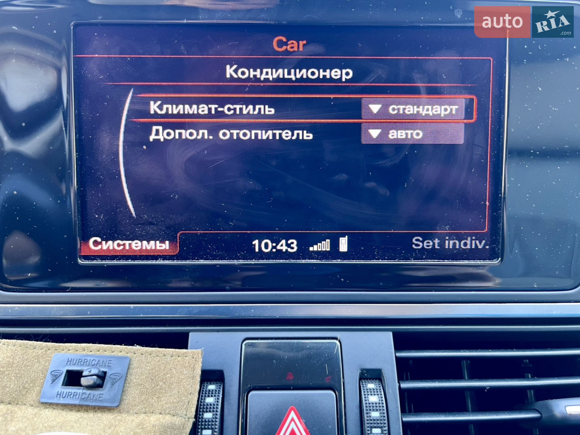 2013 Audi A6 - мініатюра 21