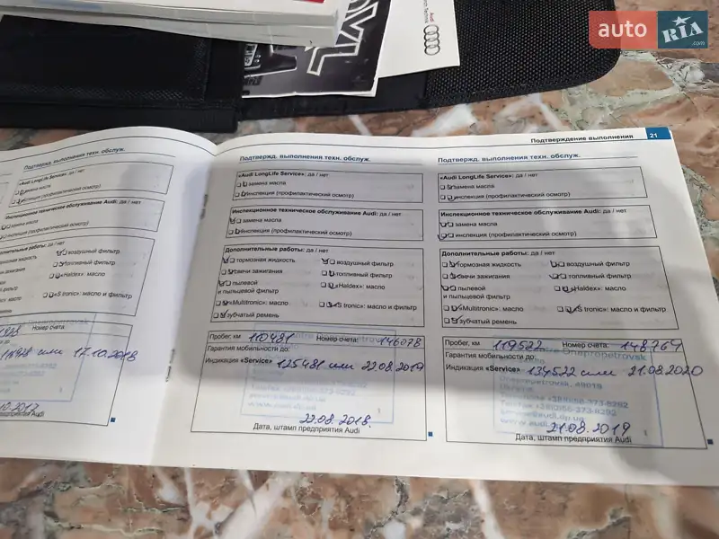 Универсал Audi A6 2011 в Кривом Роге документ