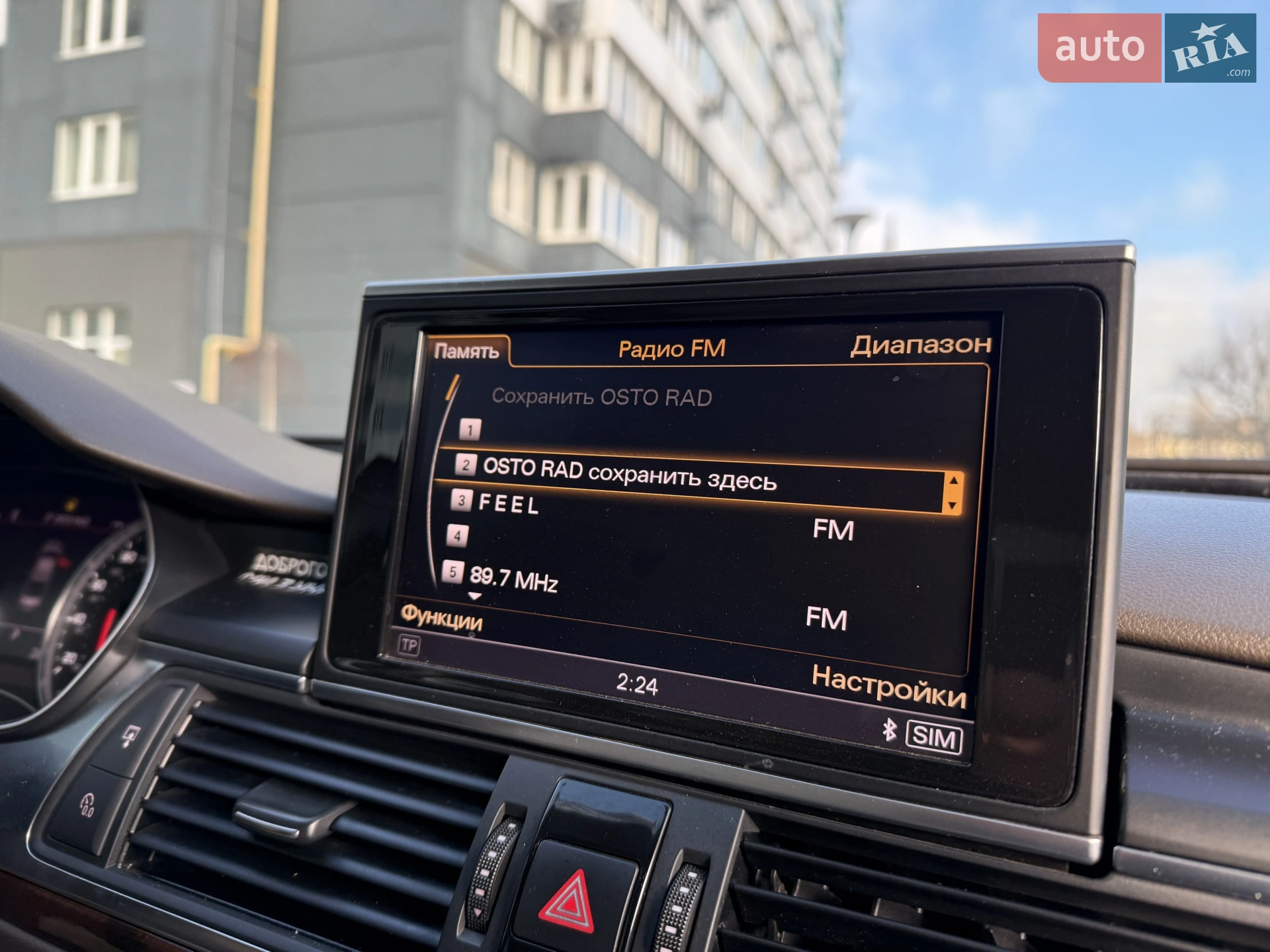 2012 Audi A6 - мініатюра 69