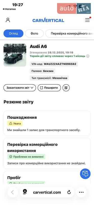 Універсал Audi A6 1996 в Львові фото 35 Універсал Audi A6 1996 в Львові