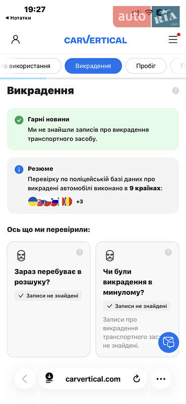 Універсал Audi A6 1996 в Львові фото 42 Універсал Audi A6 1996 в Львові
