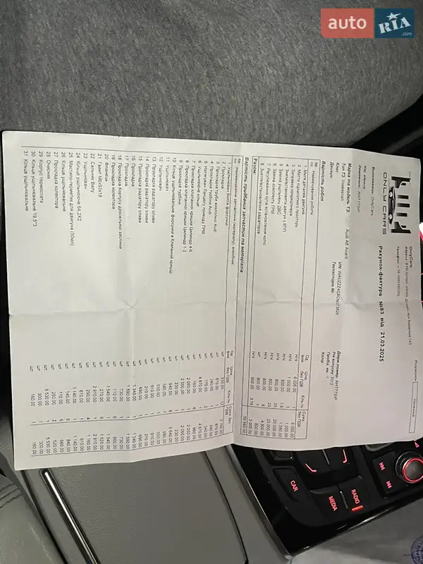 Універсал Audi A6 2011 в Мукачевому документ 3 фото Універсал Audi A6 2011 в Мукачевому документ