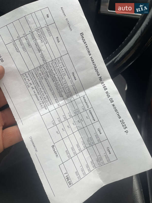 Седан Audi A6 2009 в Виноградове