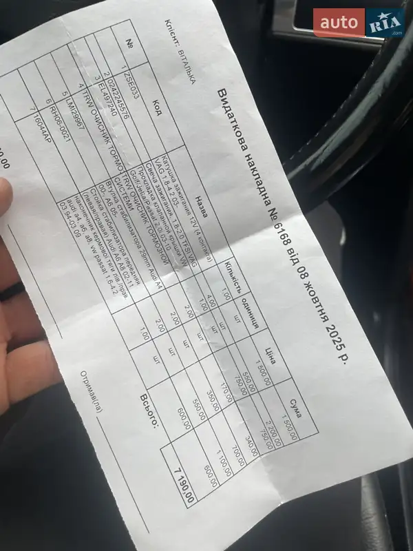 Седан Audi A6 2009 в Виноградове документ