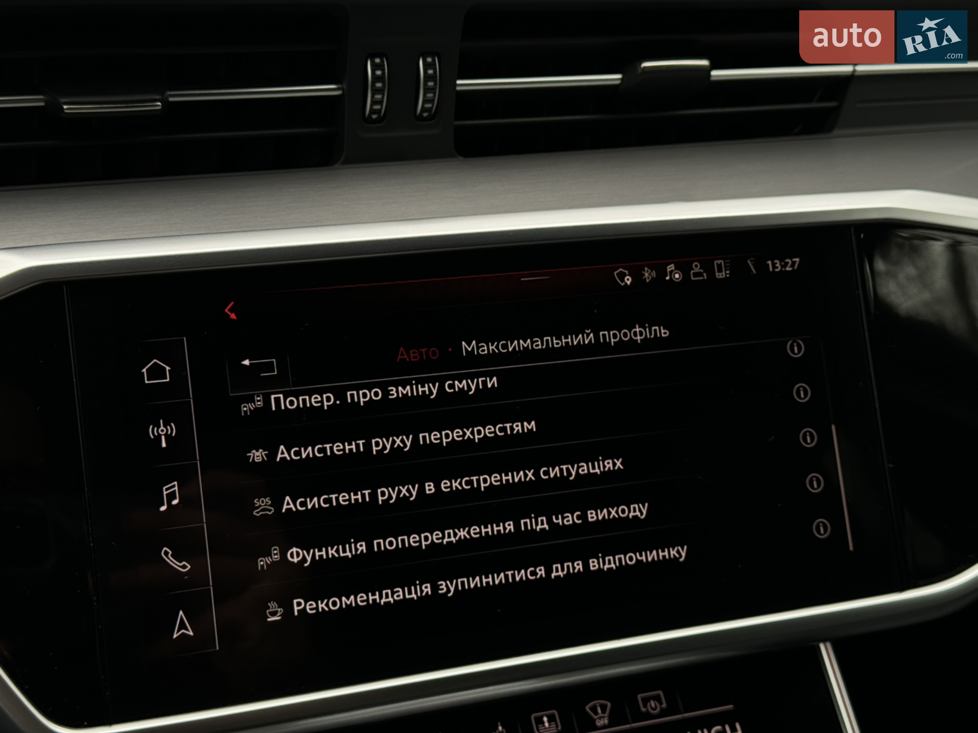 2018 Audi A6 - мініатюра 64