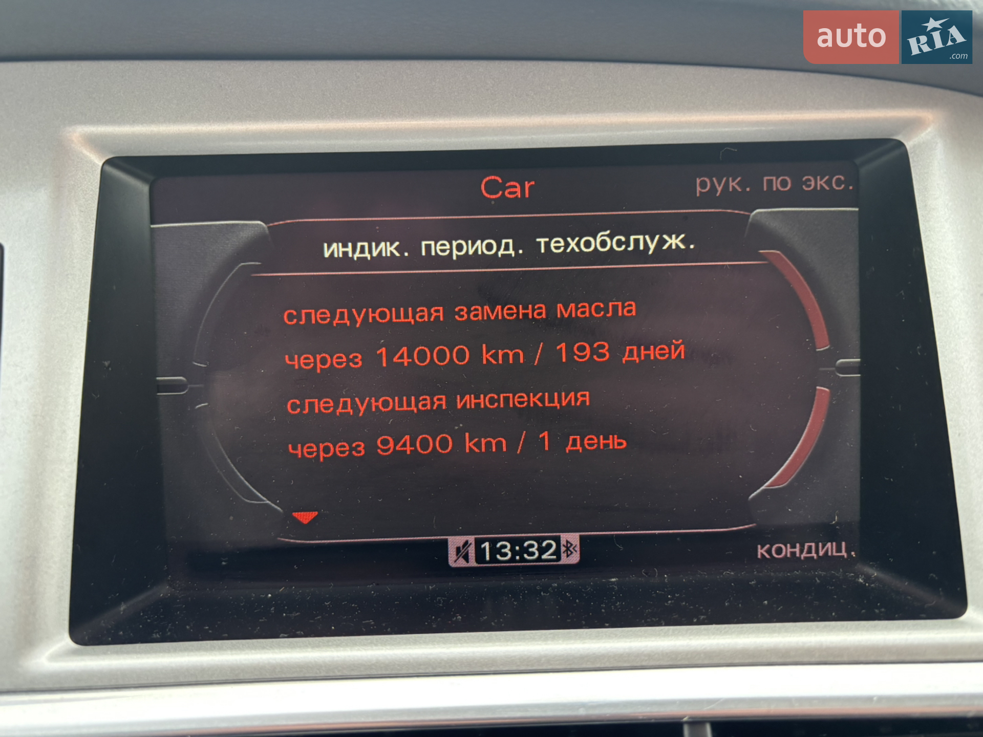 2010 Audi A6 - мініатюра 21