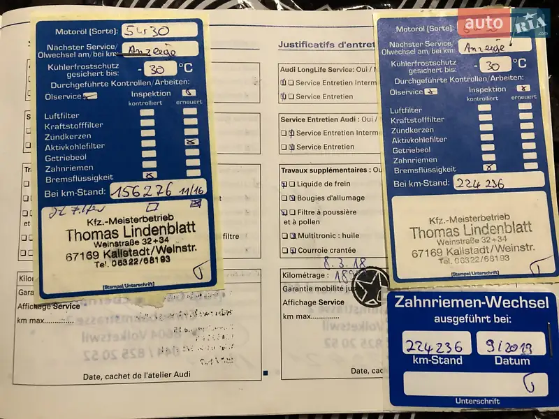 Універсал Audi A6 2009 в Житомирі документ 5 фото Універсал Audi A6 2009 в Житомирі документ