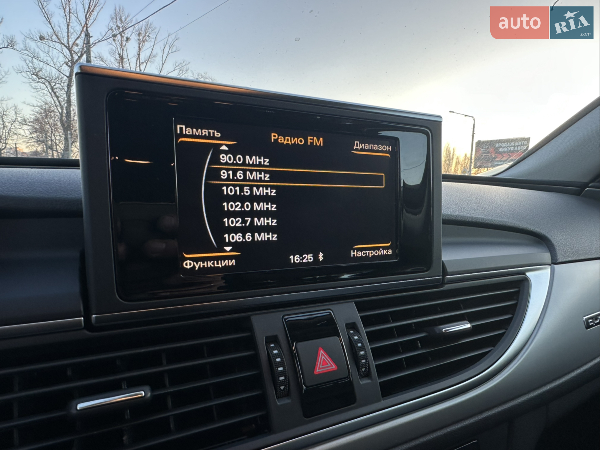 2014 Audi A6 - мініатюра 24