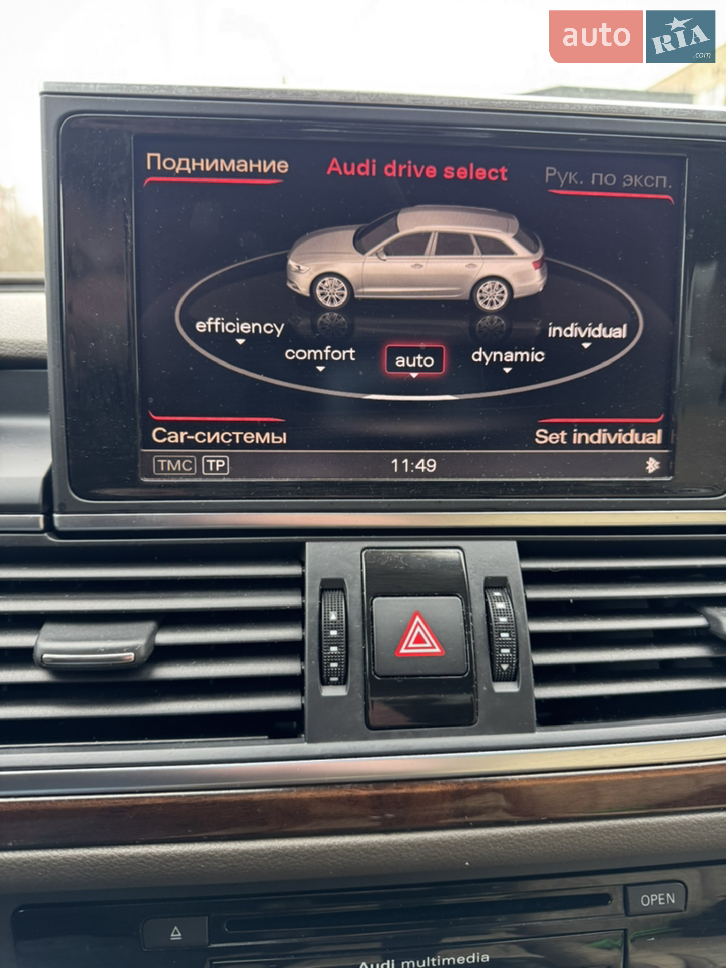 2011 Audi A6 - мініатюра 15