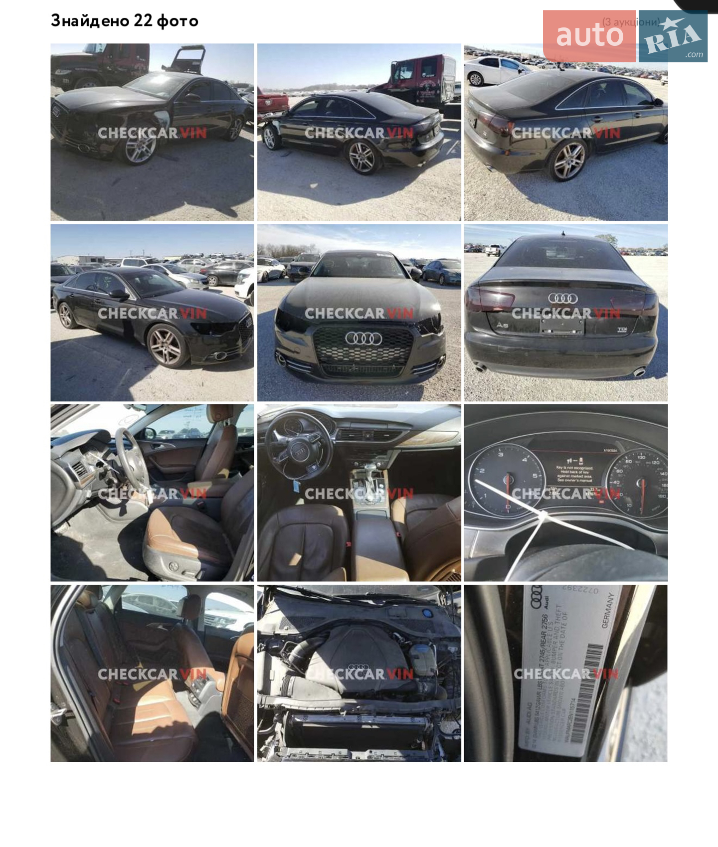 2014 Audi A6 - мініатюра 9