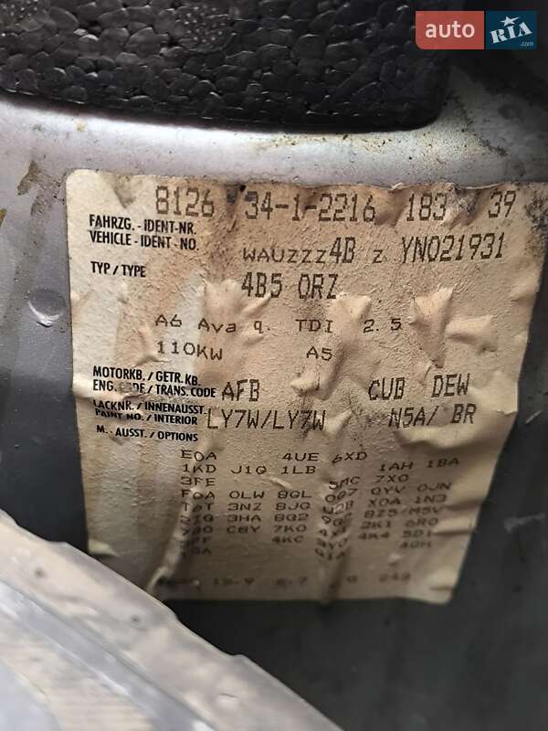 Універсал Audi A6 1999 в Козині фото 20 Універсал Audi A6 1999 в Козині