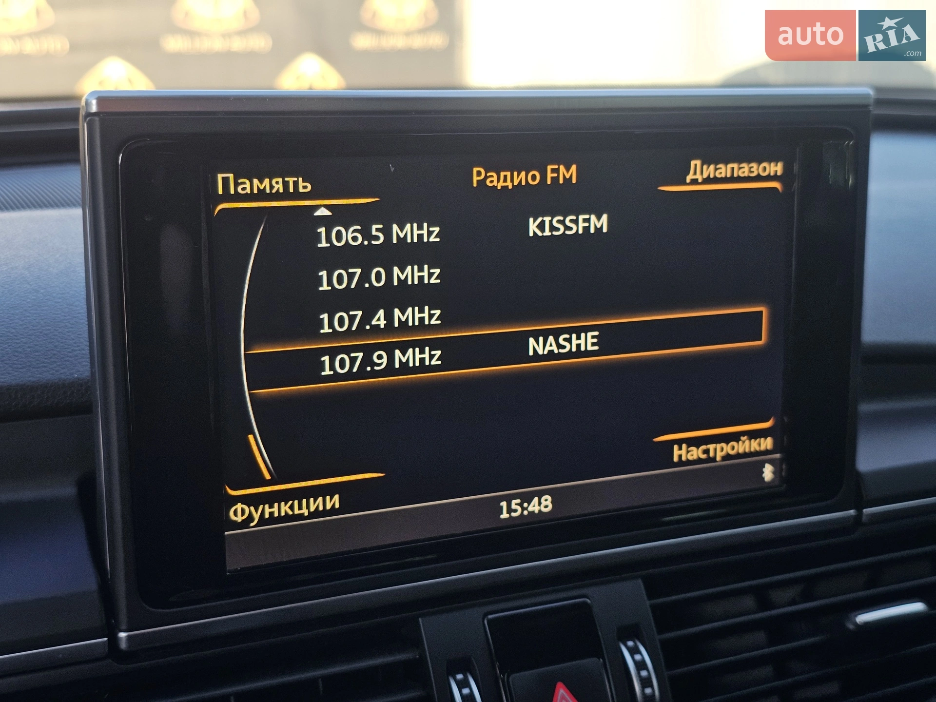 2015 Audi A6 - мініатюра 32