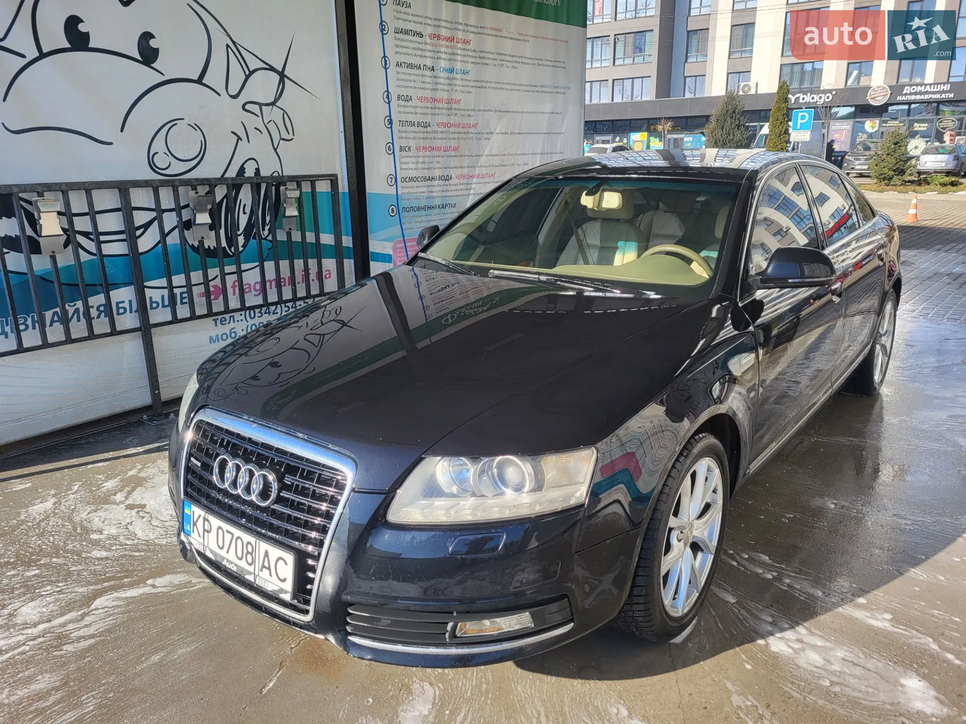 2010 Audi A6 - мініатюра 3