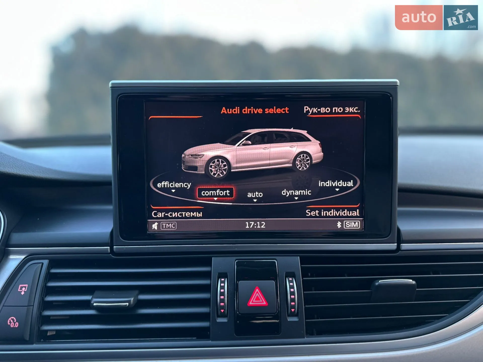 2015 Audi A6 - мініатюра 54