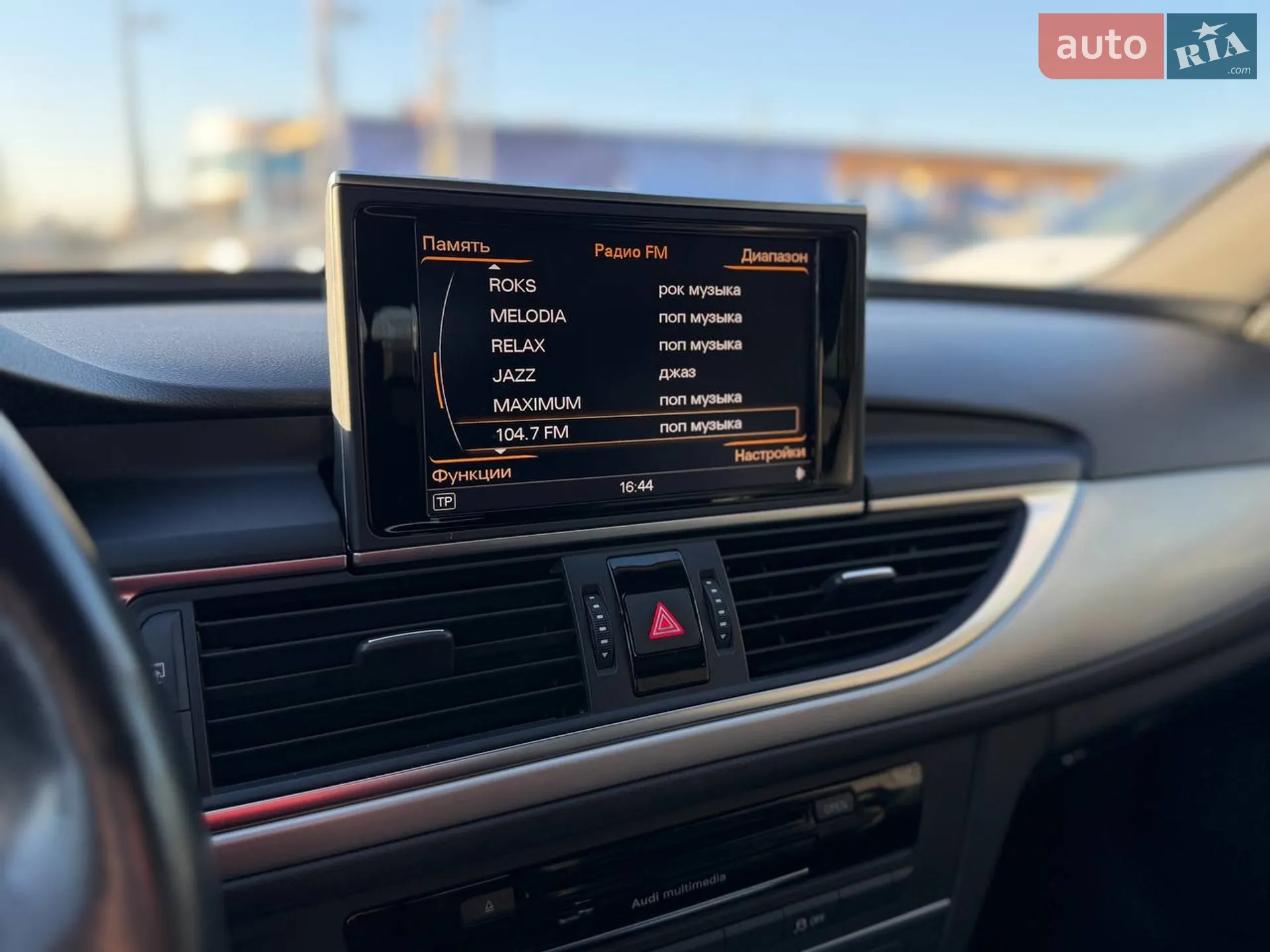 2014 Audi A6 - мініатюра 14