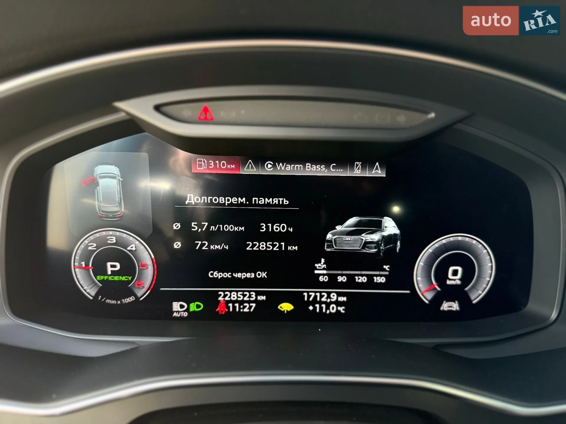 2019 Audi A6 - мініатюра 55