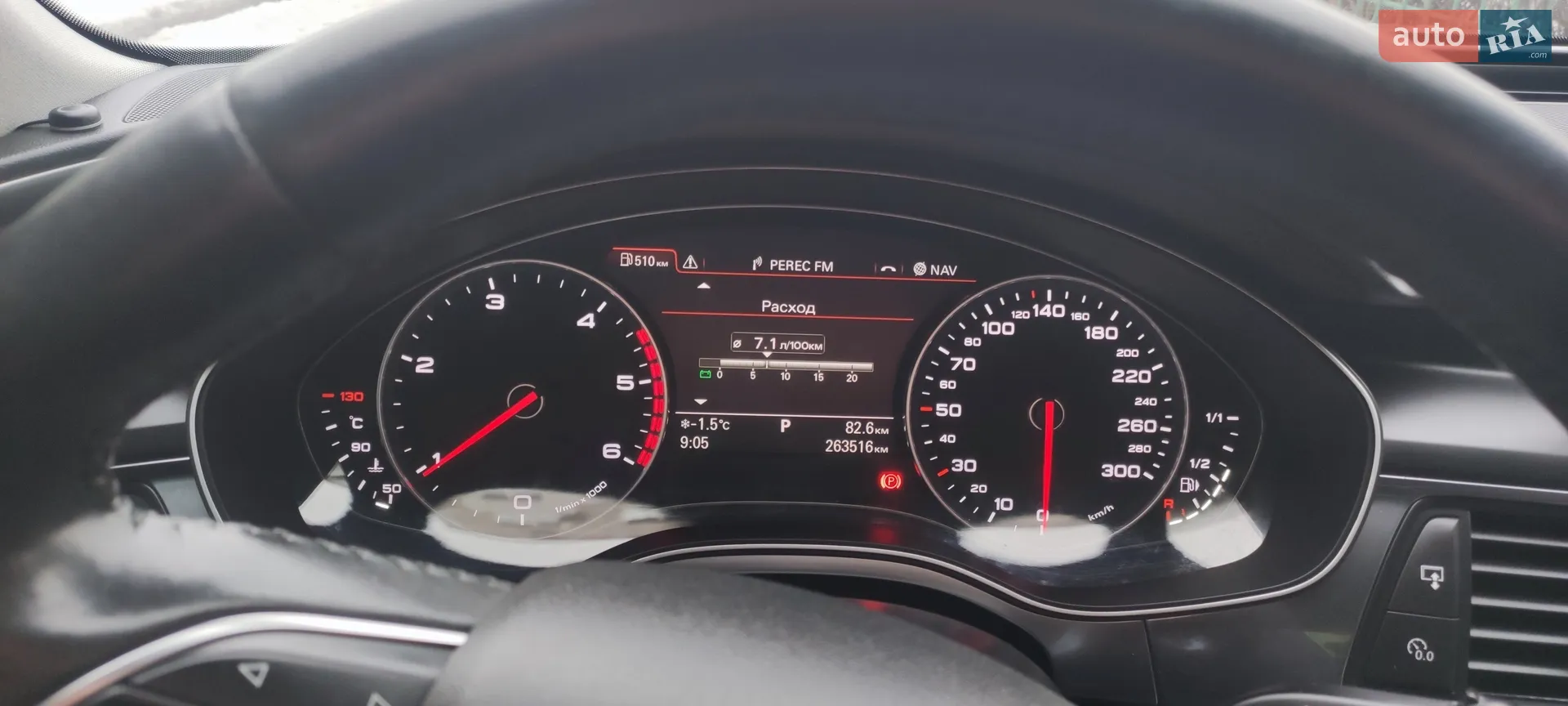 2013 Audi A6 - мініатюра 12
