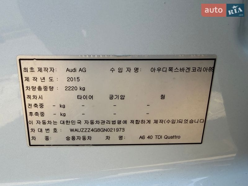 Седан Audi A6 2015 в Одессе