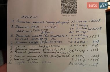 Седан Audi A6 2005 в Вінниці