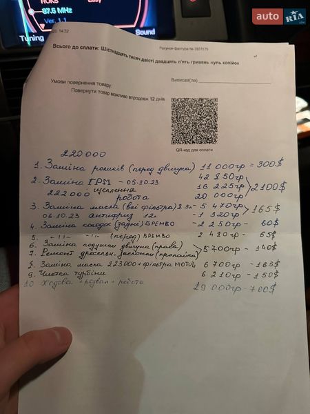 Седан Audi A6 2005 в Вінниці