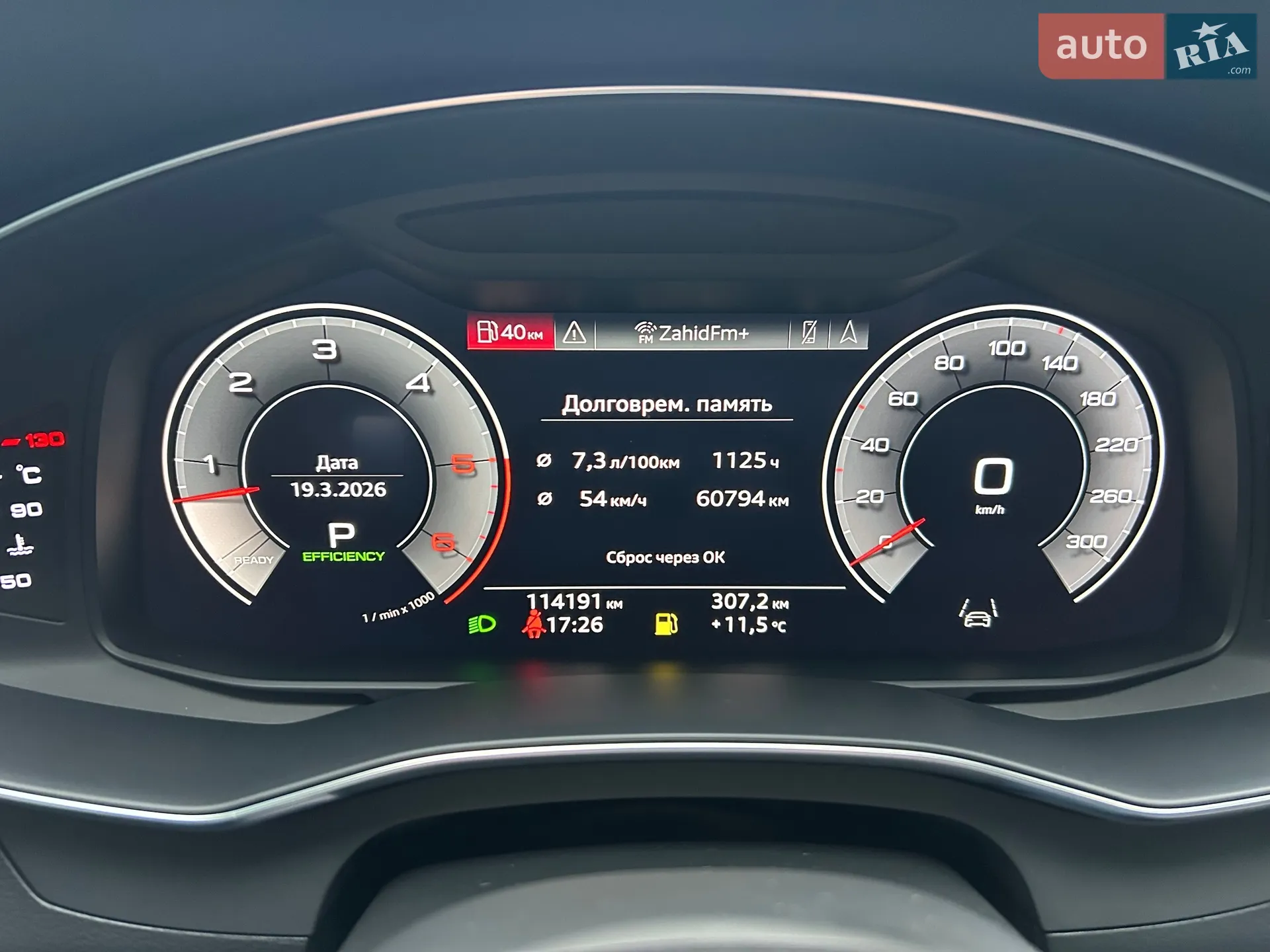 2018 Audi A6 - мініатюра 72