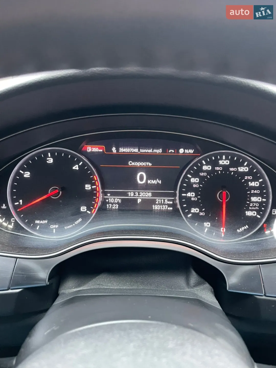 2016 Audi A6 - мініатюра 37