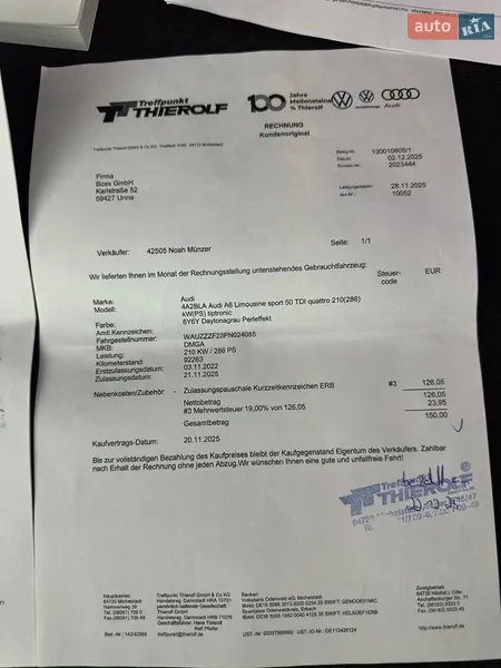 Седан Audi A6 2022 в Казатине документ