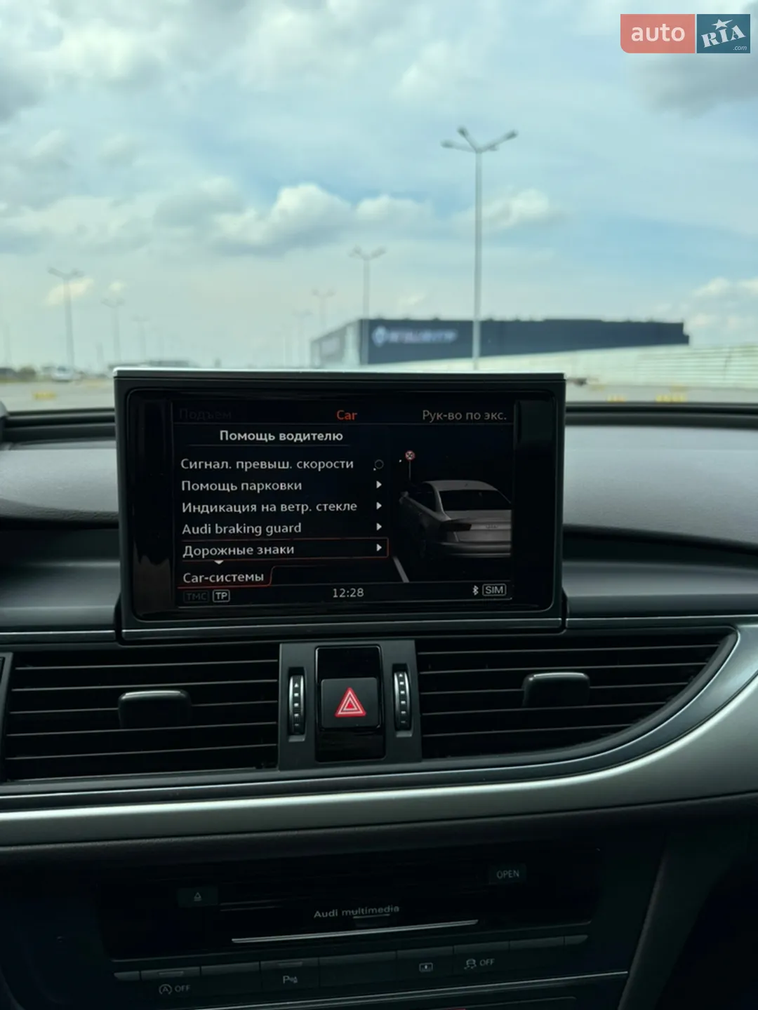 2015 Audi A6 - мініатюра 15