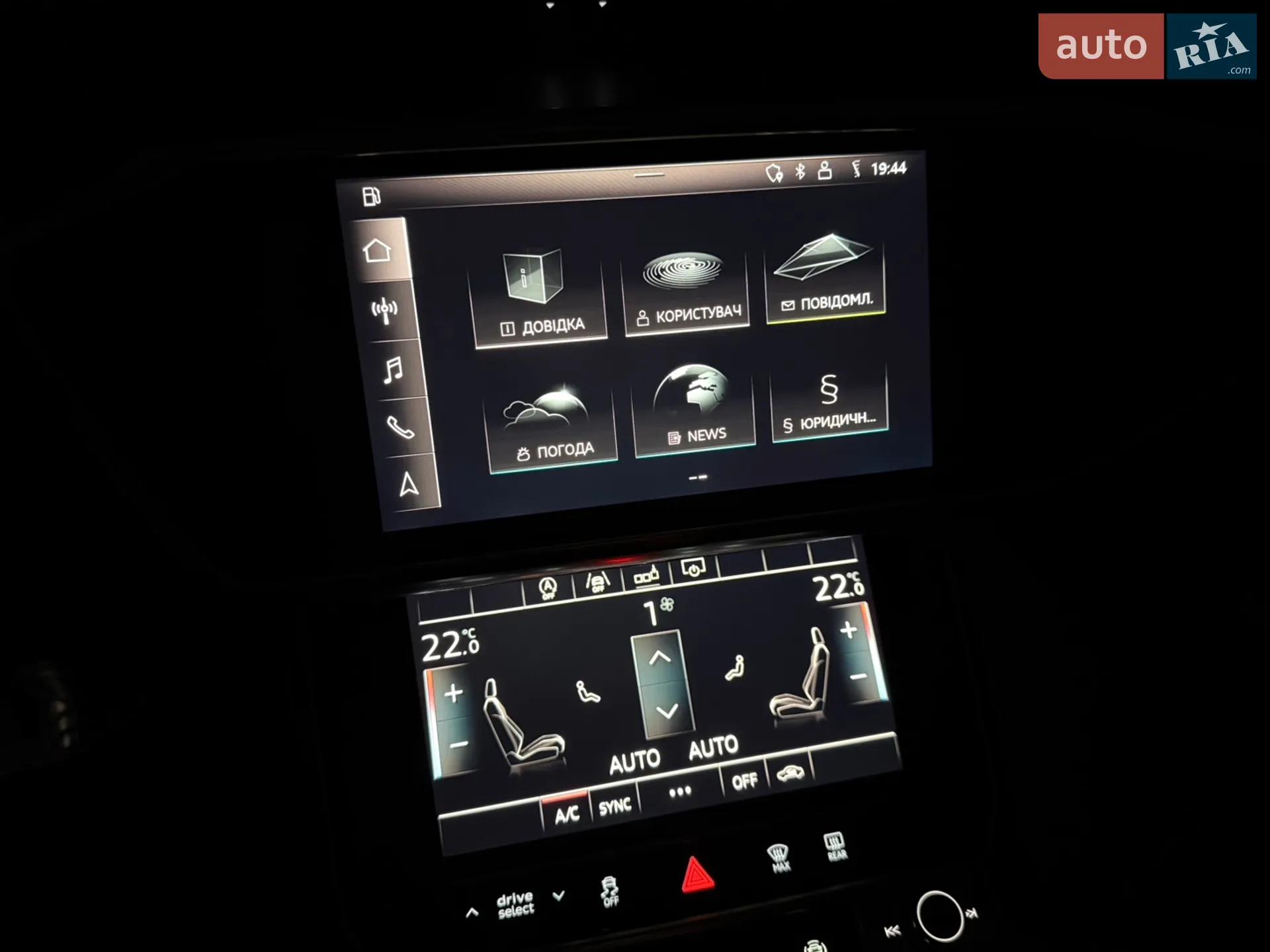 2019 Audi A6 - мініатюра 98