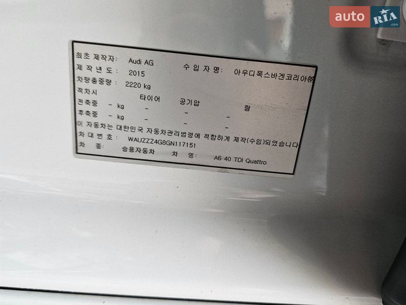Седан Audi A6 2015 в Шептицькому