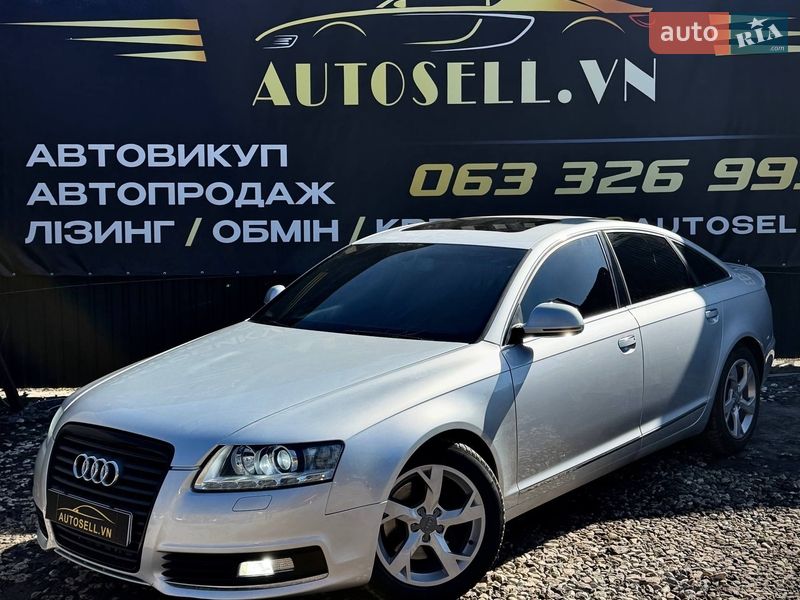 2010 Audi A6, VIN WAUZZZ4F5AN050149:plate — фото 1 (autoria)