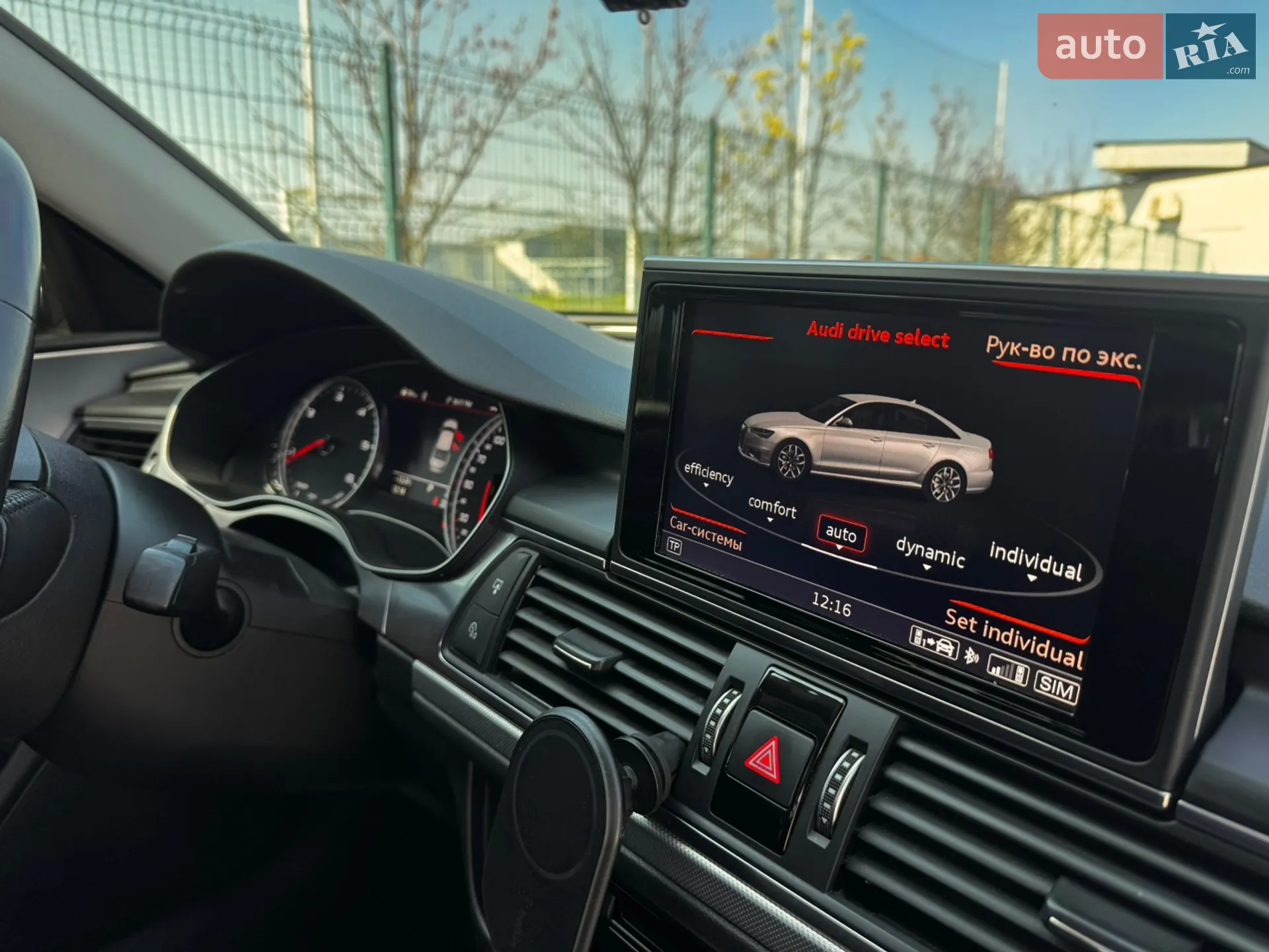 2016 Audi A6 - мініатюра 12