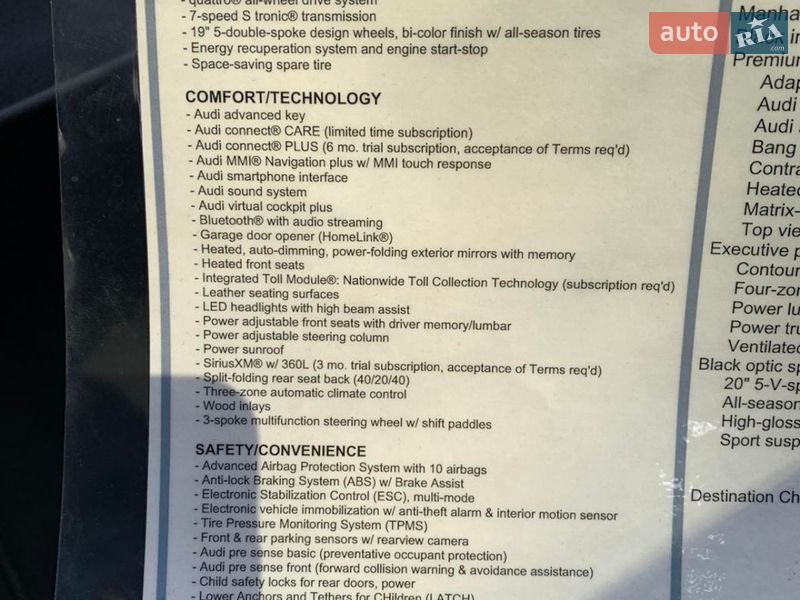 Седан Audi A6 2023 в Хмельницком