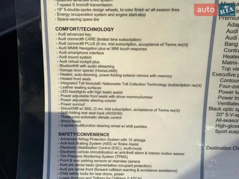 Седан Audi A6 2023 в Хмельницком документ