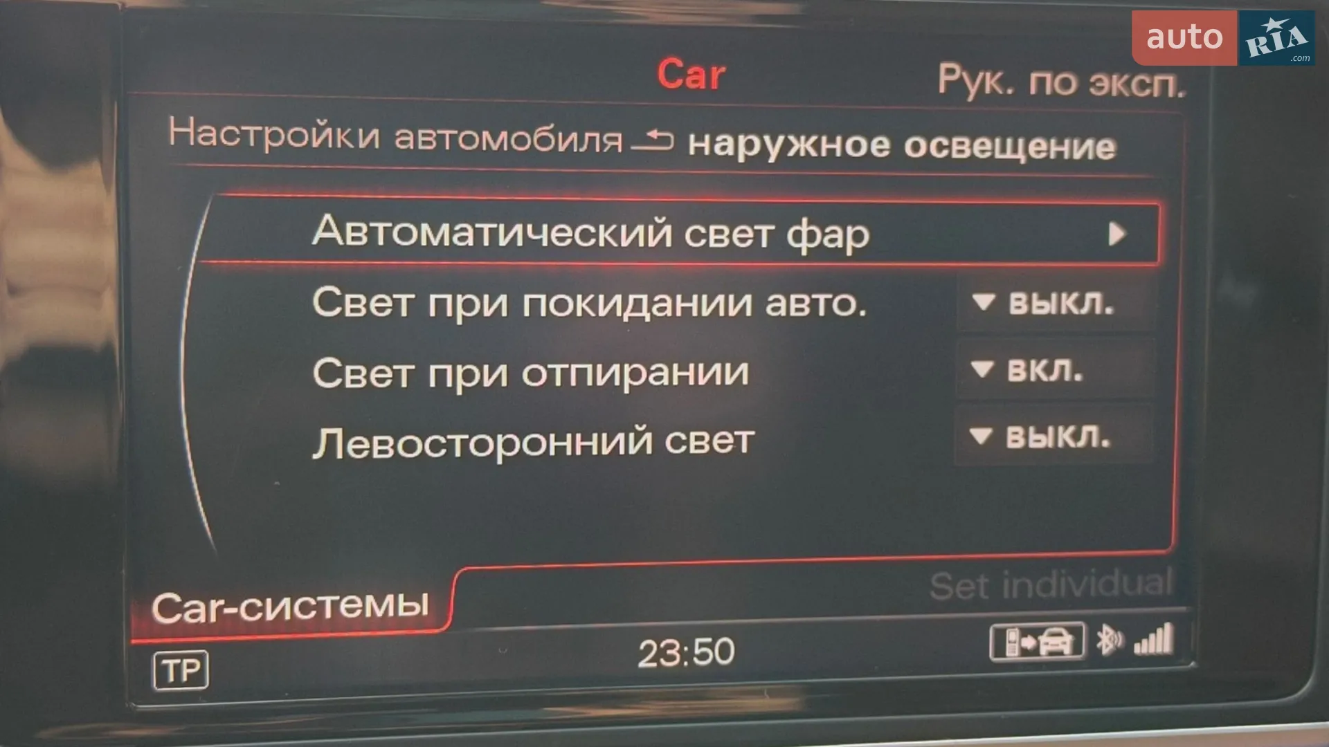 2012 Audi A6 - мініатюра 43