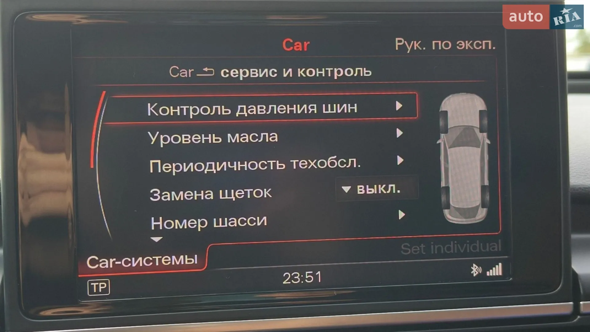 2012 Audi A6 - мініатюра 46