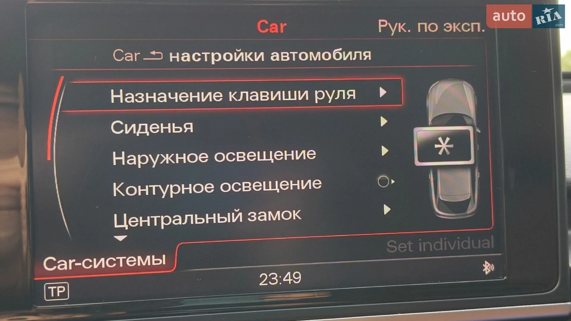 2012 Audi A6 - мініатюра 50