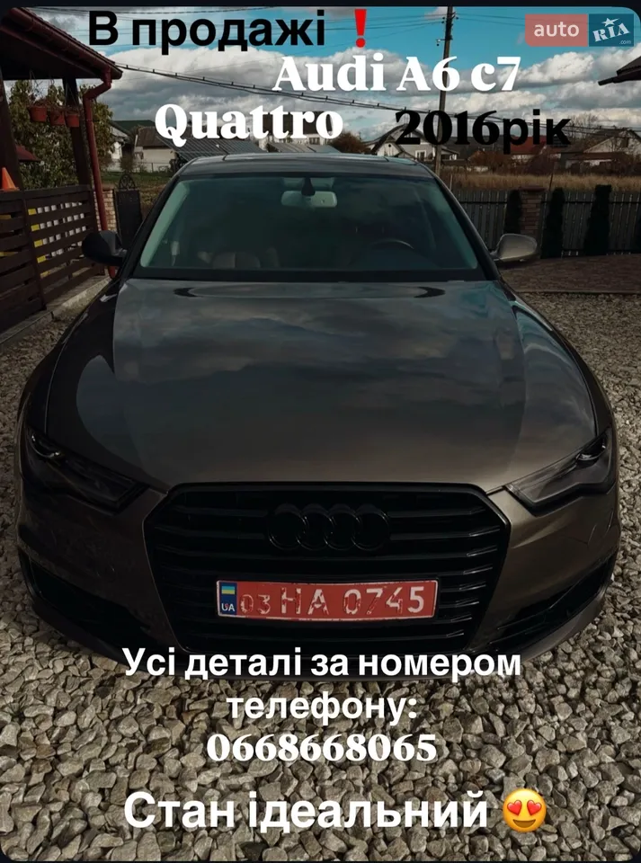 2015 Audi A6 - мініатюра 32