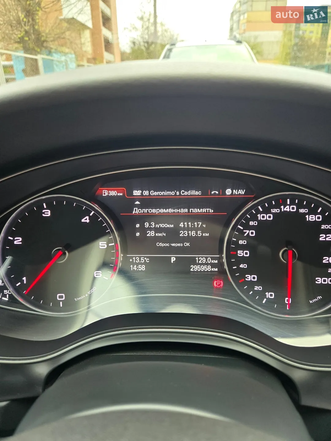 2013 Audi A6 - мініатюра 10