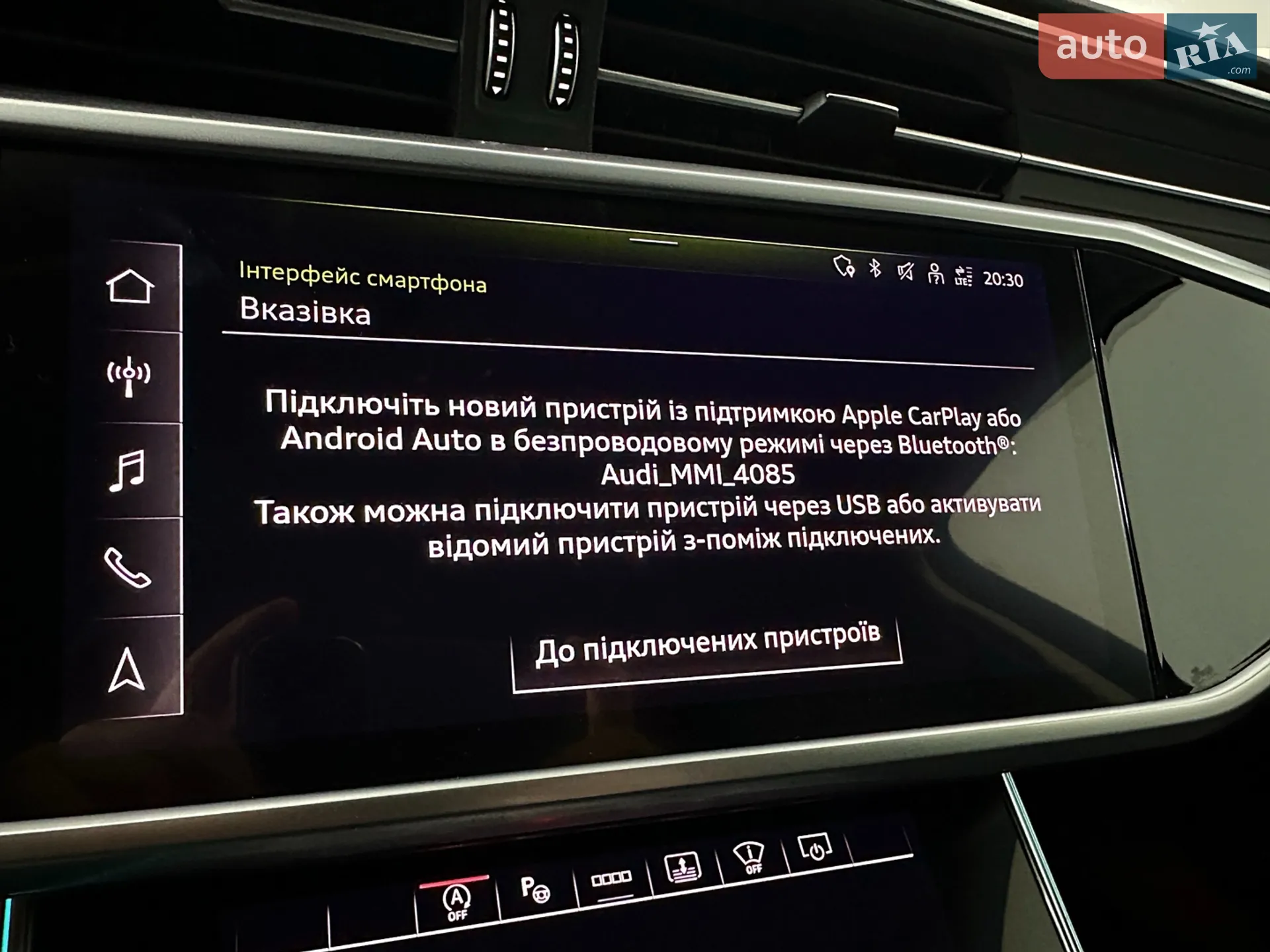 2022 Audi A6 - мініатюра 101