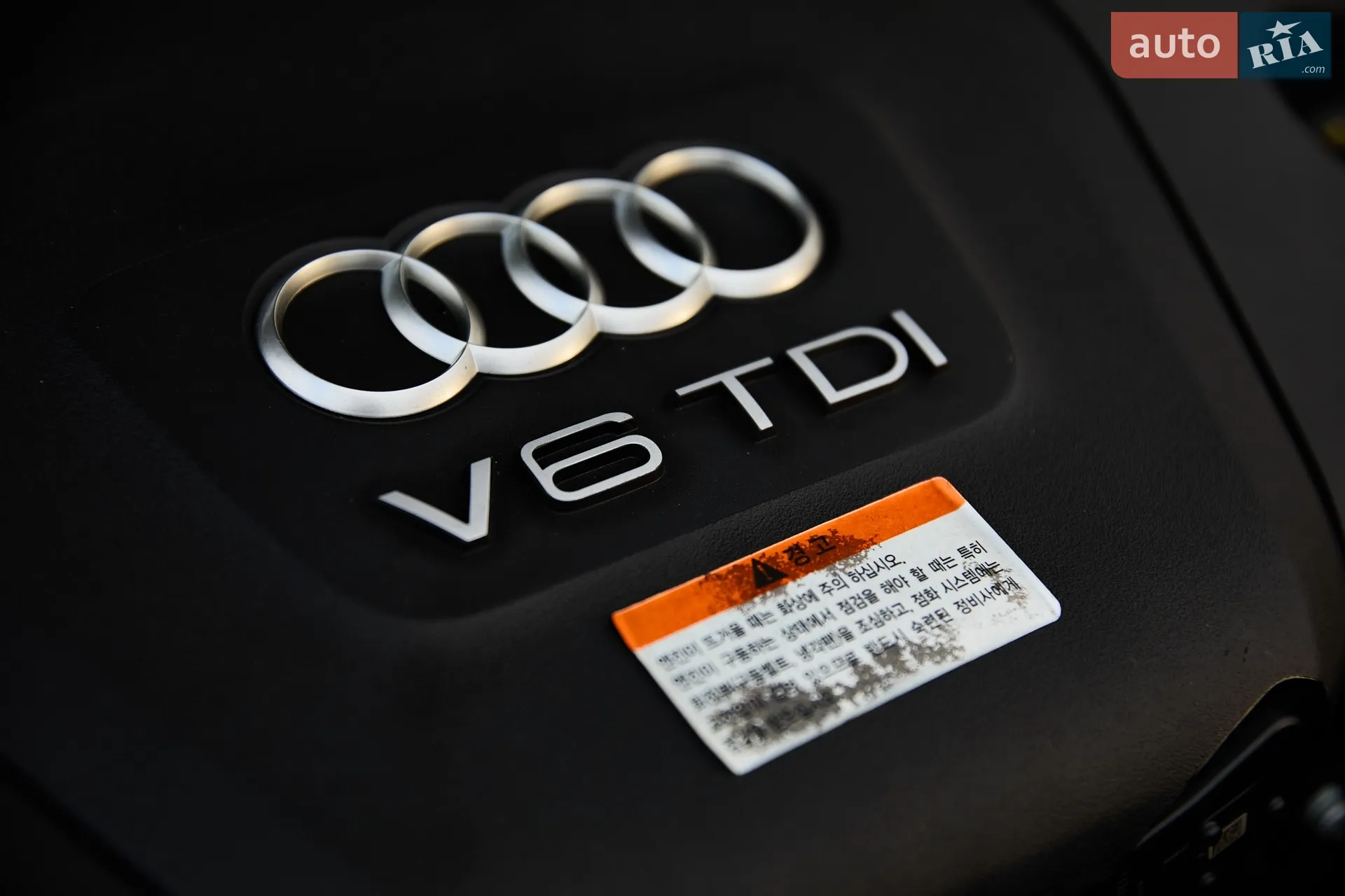 2014 Audi A6 - мініатюра 16
