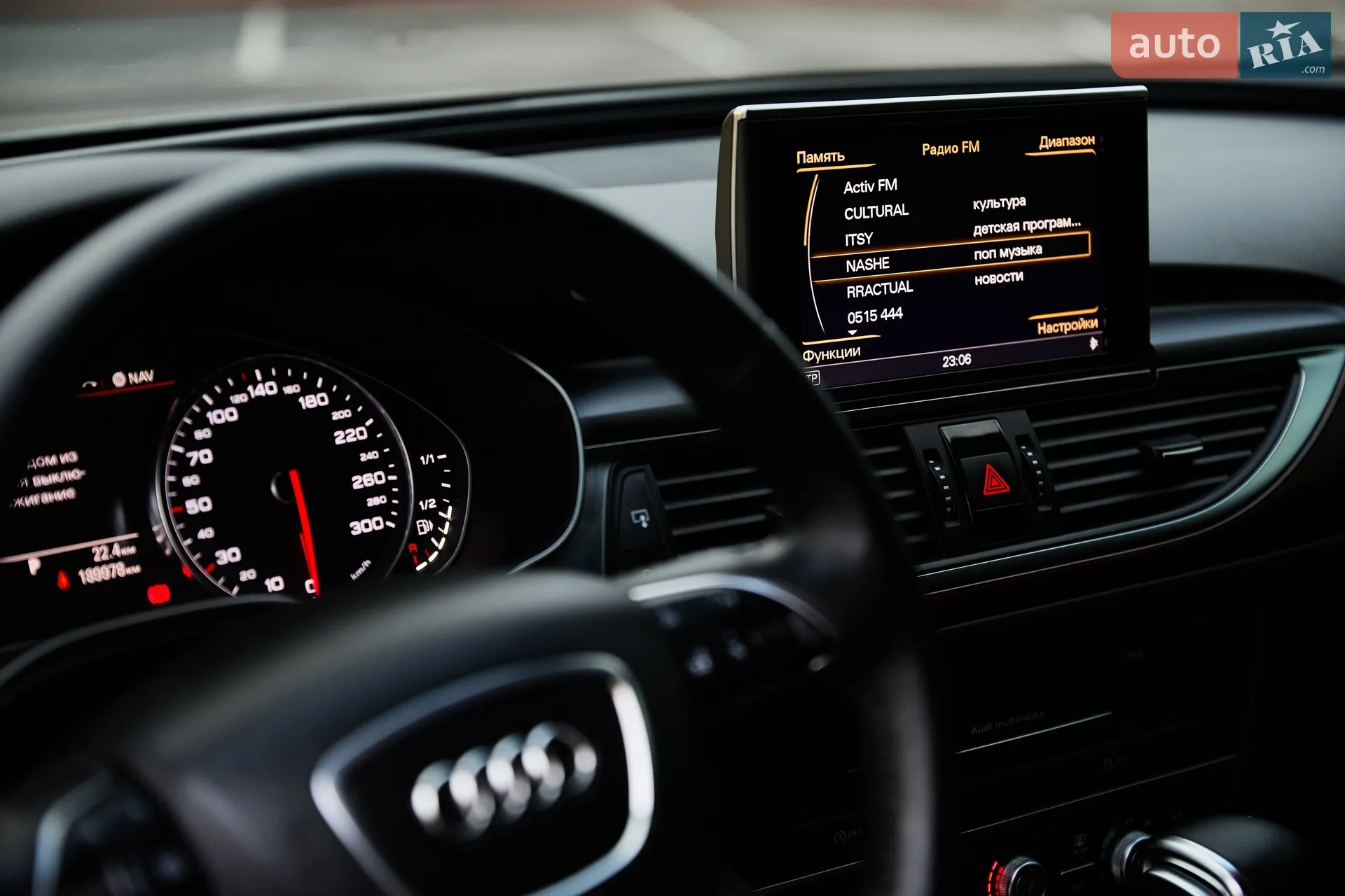 2014 Audi A6 - мініатюра 27