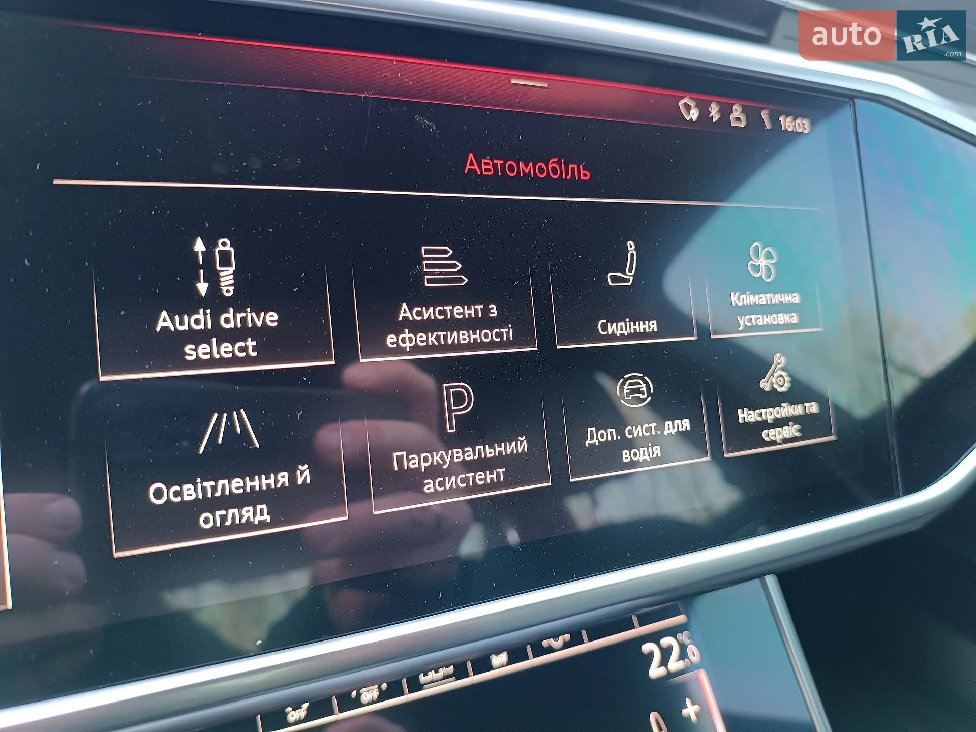 2018 Audi A6 - мініатюра 77