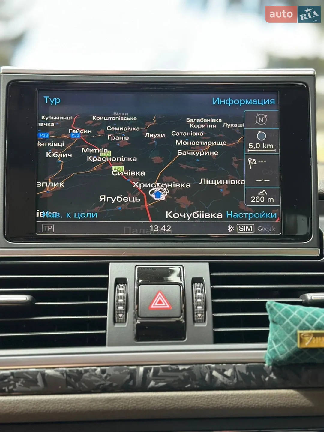 2014 Audi A6 - мініатюра 54