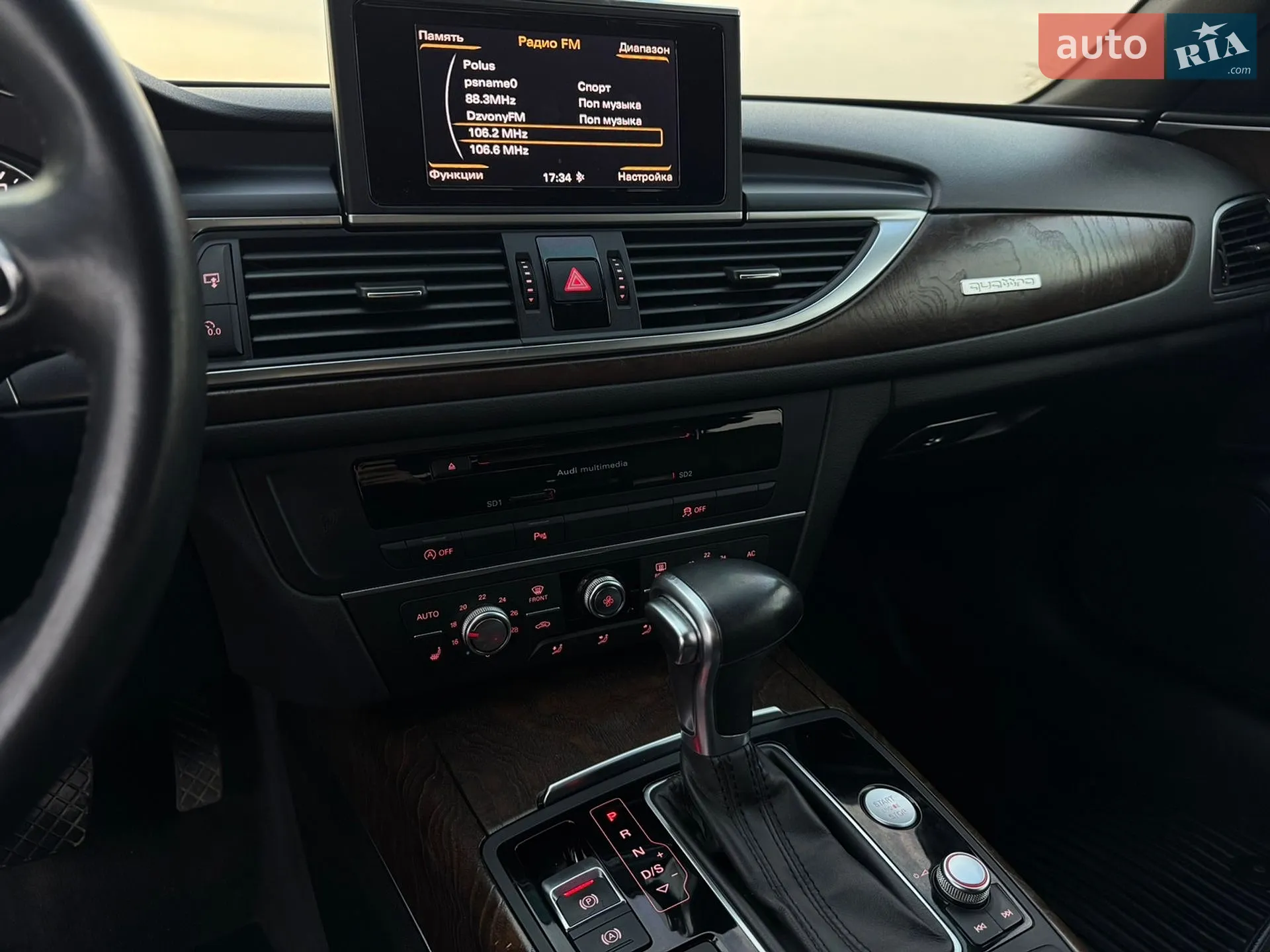 2013 Audi A6 - мініатюра 17