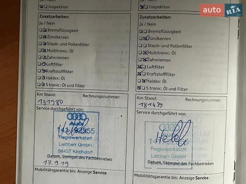 Универсал Audi A6 2015 в Львове документ